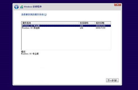 win10u启动重装系统步骤教程