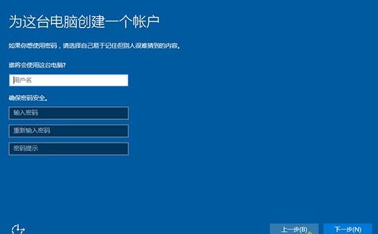 win10u启动重装系统步骤教程