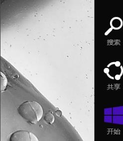 win8蓝牙开启方法