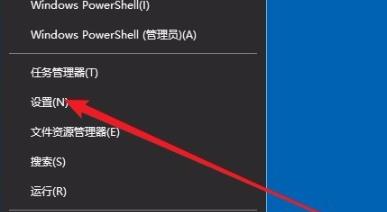 win10edge浏览器打不开解决方法