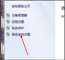 win71分钟自动重启解决方法