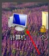 win71分钟自动重启解决方法