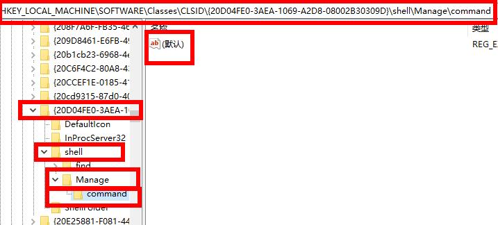 win10explorer.exe修复方法