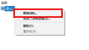 win10explorer.exe修复方法