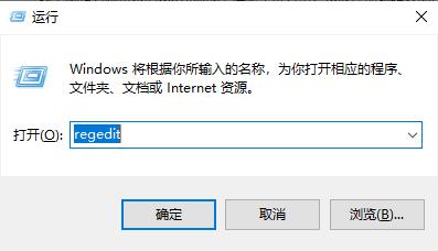 win10血战上海滩全屏方法