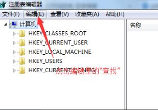 win10荒野行动卸载方法