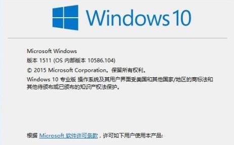 win10企业版和专业版区别详情