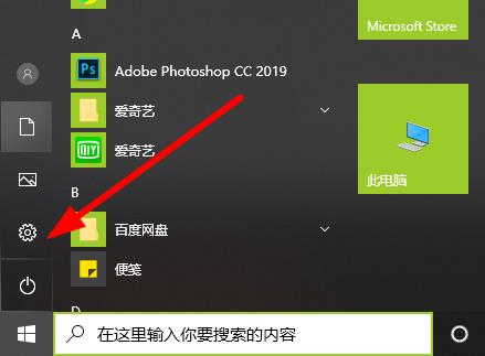 win102004图形设置更改方法