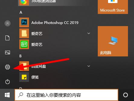 win102004软碟通不能写入解决方法