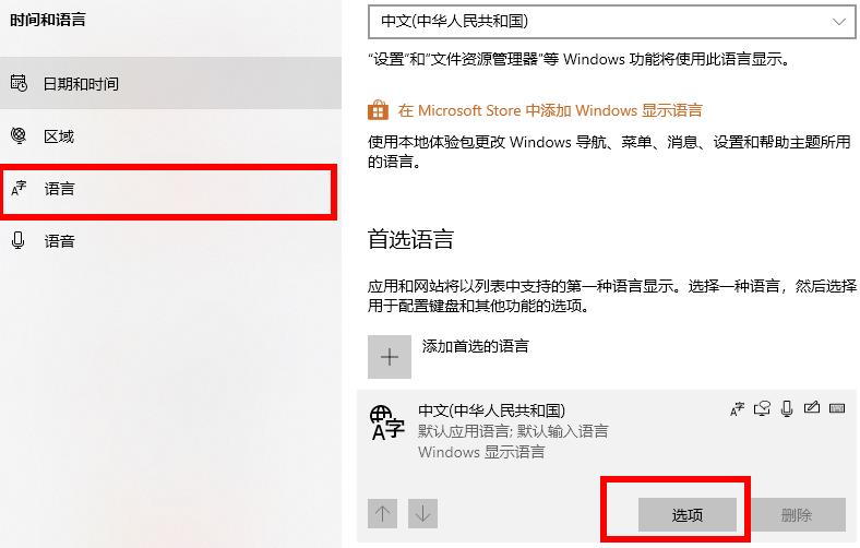 win102004软碟通不能写入解决方法