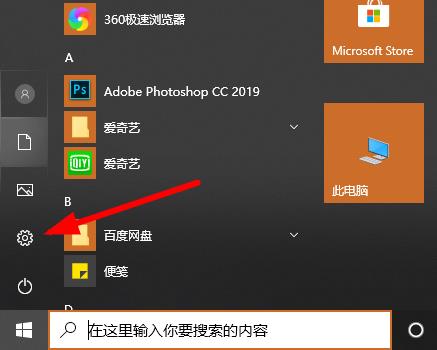 win102004无线网没了解决方法