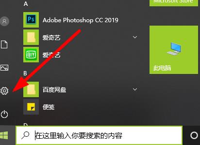 win10穿越火线烟雾头调整方法