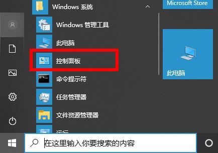 win102004更新卡在安装解决方法