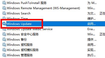 win102004更新卡在安装解决方法