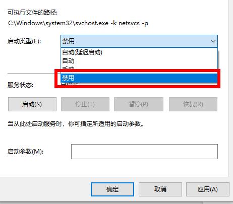 win102004更新卡在安装解决方法