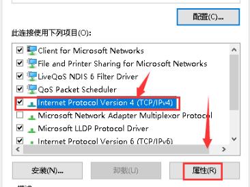 win10默认网关不可用解决方法