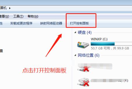 win7用户名称更改方法