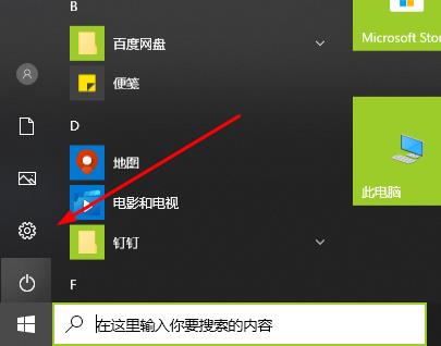 win10 2004无法连接到这个网络解决方法