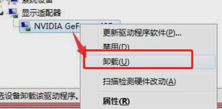 win7开机选择文件卡住不动解决方法