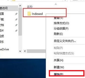 win10搜索框搜不到东西解决方法