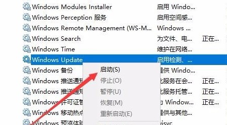 win10下载错误0x8007002解决方法