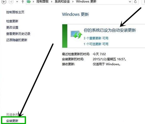 win102004升级方法