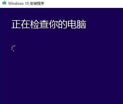 win102004升级方法