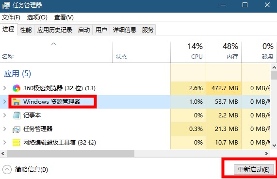 win10搜索框和我小娜没反应解决方法