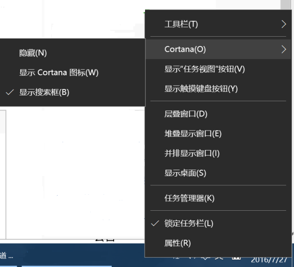 win10搜索框放到cortana里的方法