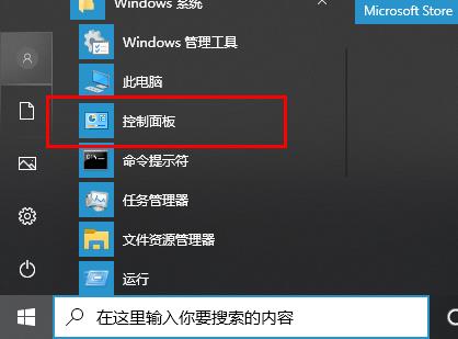 win10帝国时代3无法启动解决方法