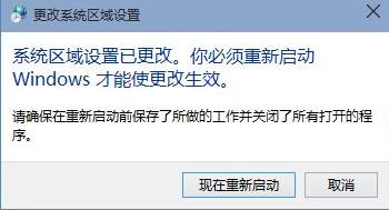 win10帝国时代3无法启动解决方法