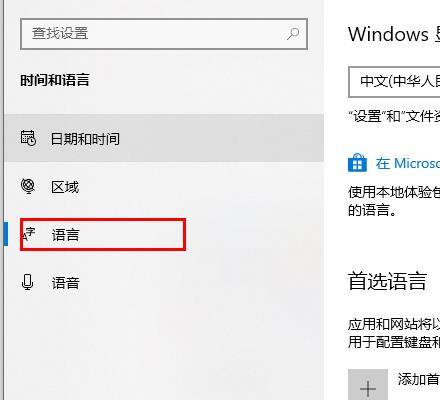 盗贼之海win10商店解决方法