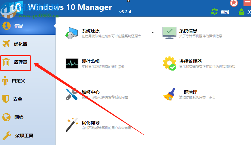 Windows 10 Manager批量卸载程序的操作方法