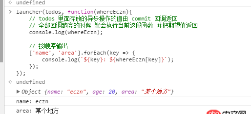 javascript - js最好怎么在两个AJax异步操作之后执行一个新的操作