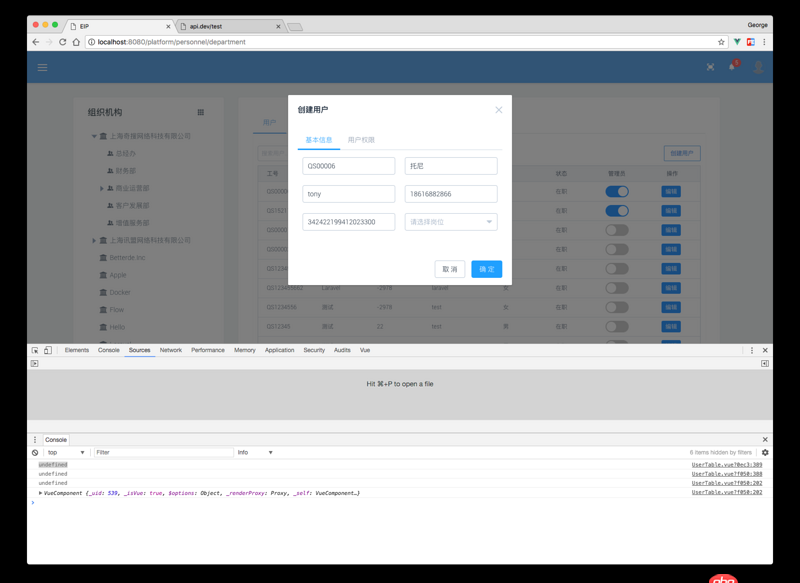 javascript - Vue $refs  为什么无法获取组件对象