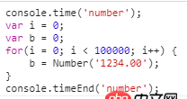 JavaScript将字符串转换为整数有哪些方法，哪种最快