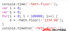 JavaScript将字符串转换为整数有哪些方法，哪种最快