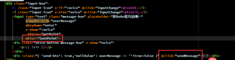 javascript - input输入框的失去焦点事件和发送按钮的点击事件冲突