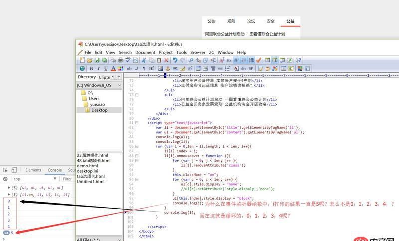 javascript - 事件中的打印循环变量的值时，为什么是一个固定值。