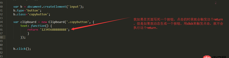 javascript - 直接点击按钮触发事件，与通过JS调用click触发事件，有什么不同？