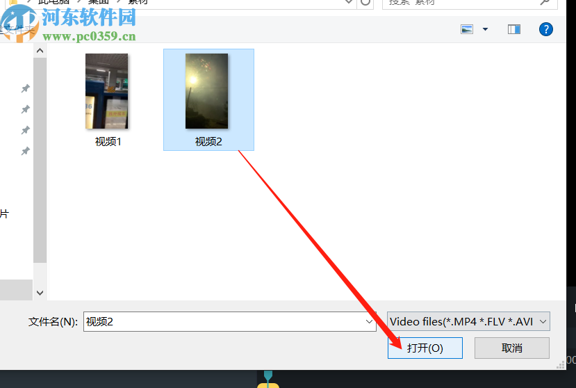 Windows Video Tools剪切视频片段的操作方法