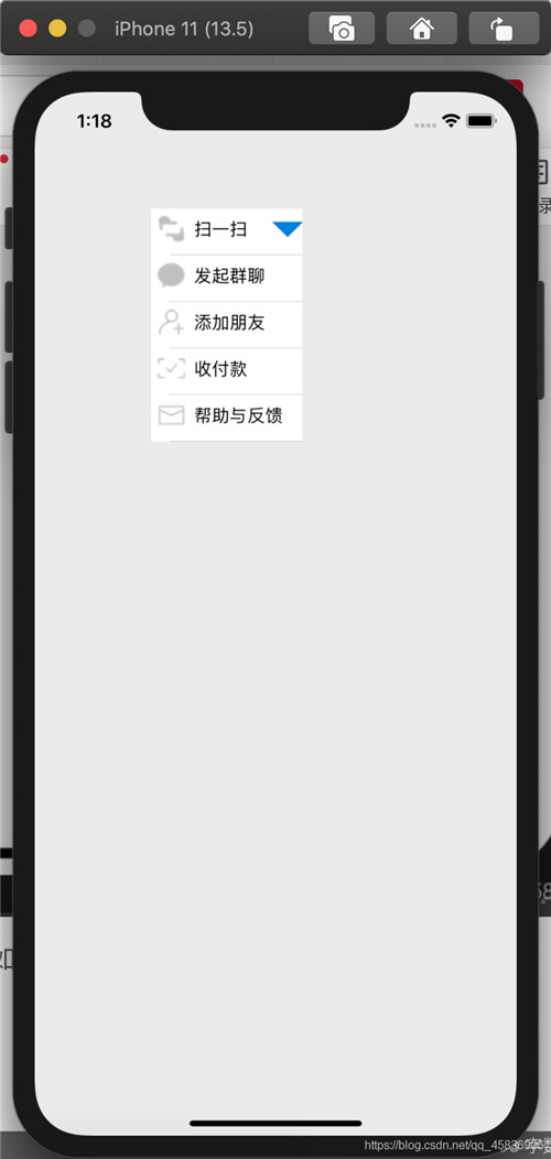 iOS实现折叠单元格