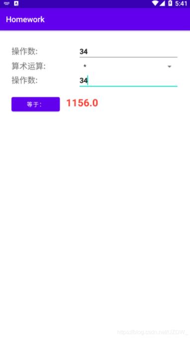 Android实现简易计算功能