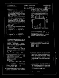 Android+OpenCv4实现边缘检测及轮廓绘制出图像最大边缘