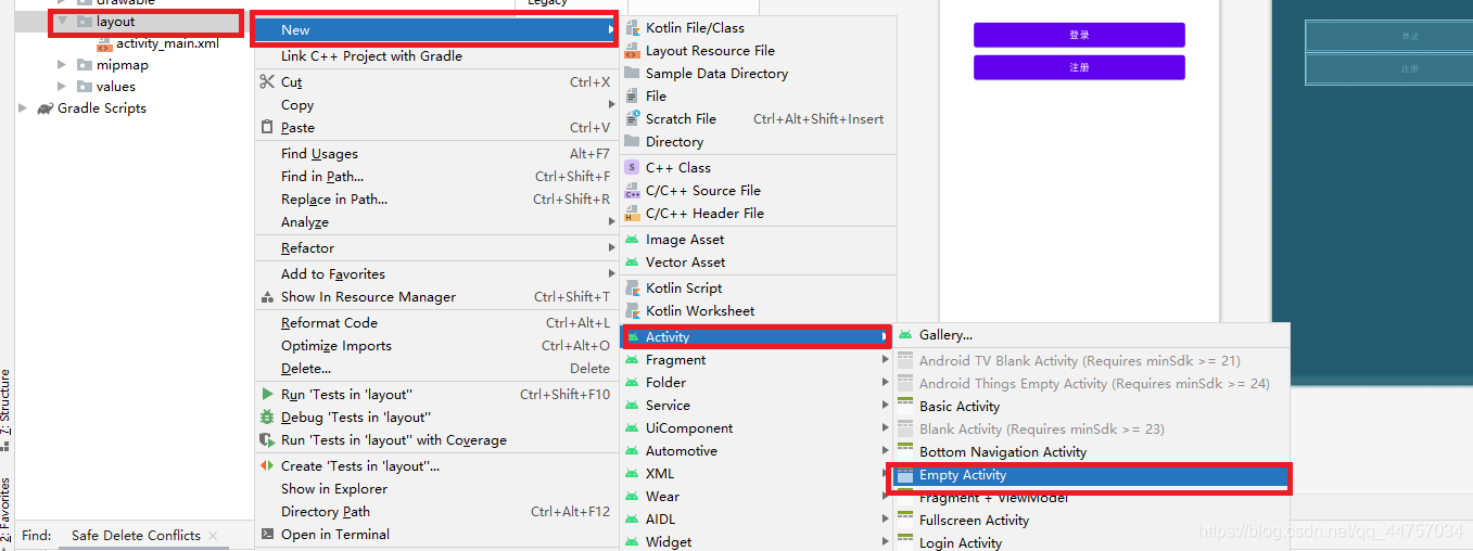 Android Studio连接MySql实现登录注册(附源代码)