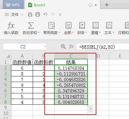 wps2019中使用besselj函数计算数据具体方法介绍