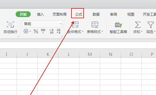 wps2019中使用besselj函数计算数据具体方法介绍