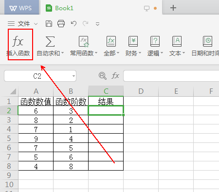 wps2019中使用besselj函数计算数据具体方法介绍