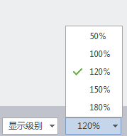 WPS设置文档结构图具体流程介绍