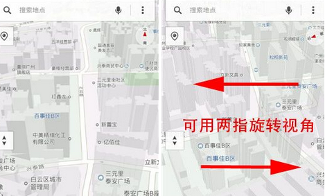 腾讯地图APP中查看3D地图具体操作流程